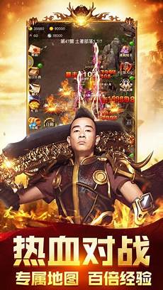 热血火龙合击版是一款当下比较受欢迎的经典传奇手游